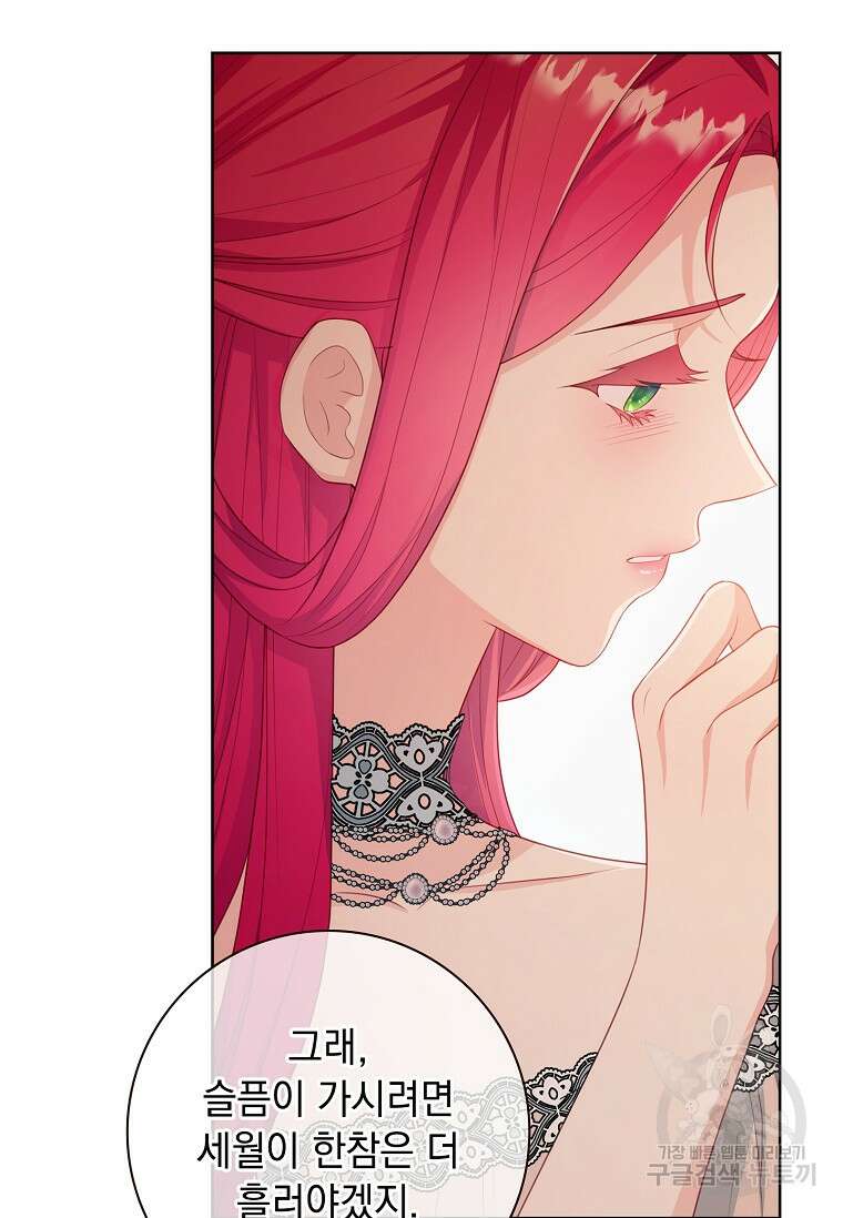 내 남편은 내가 정한다 18화 37