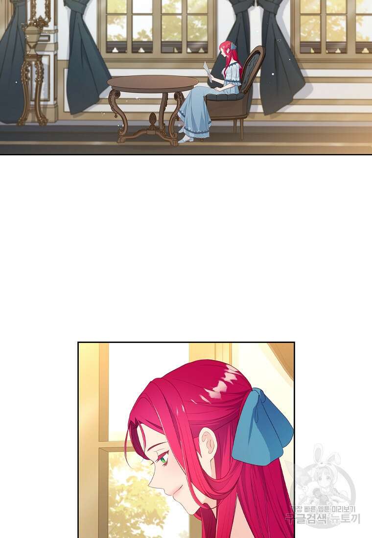 내 남편은 내가 정한다 18화 70