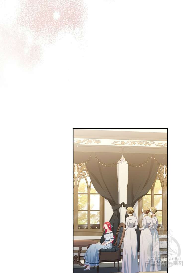 내 남편은 내가 정한다 18화 78