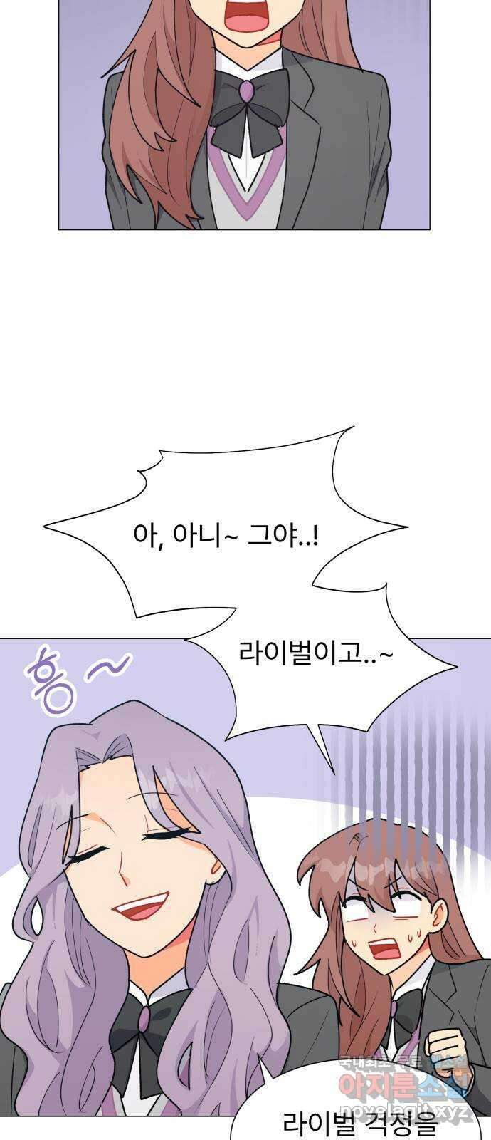 우리 은하 45화 마지막 공략 (2) 17