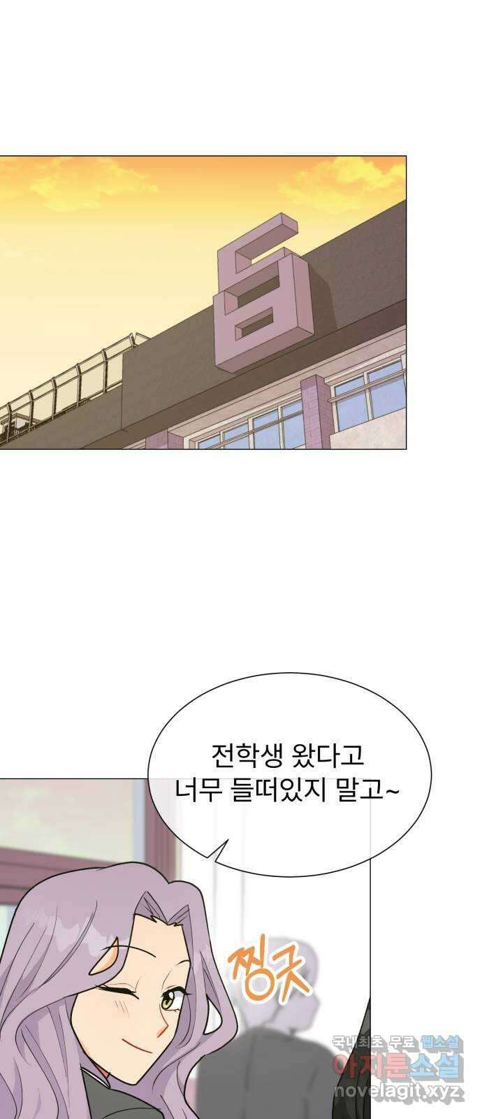 우리 은하 45화 마지막 공략 (2) 20