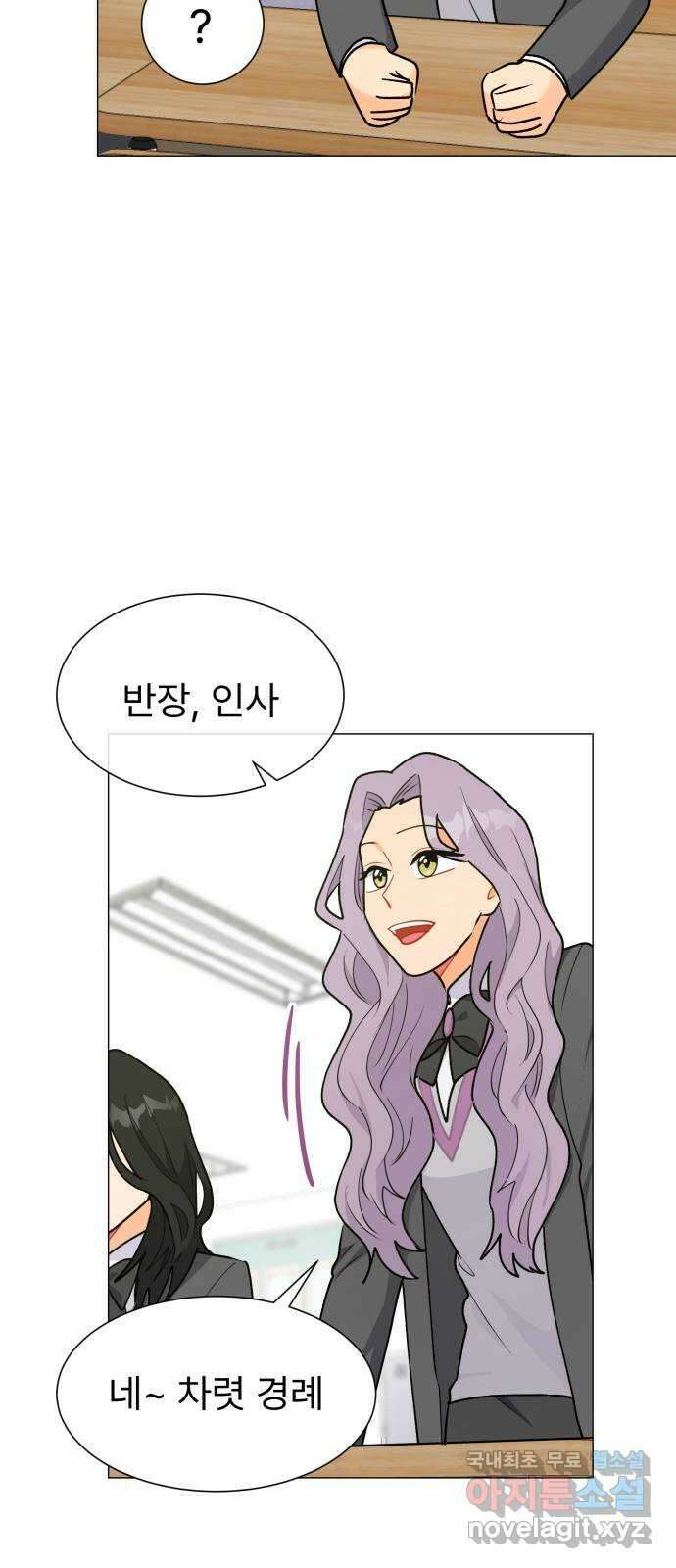 우리 은하 45화 마지막 공략 (2) 22