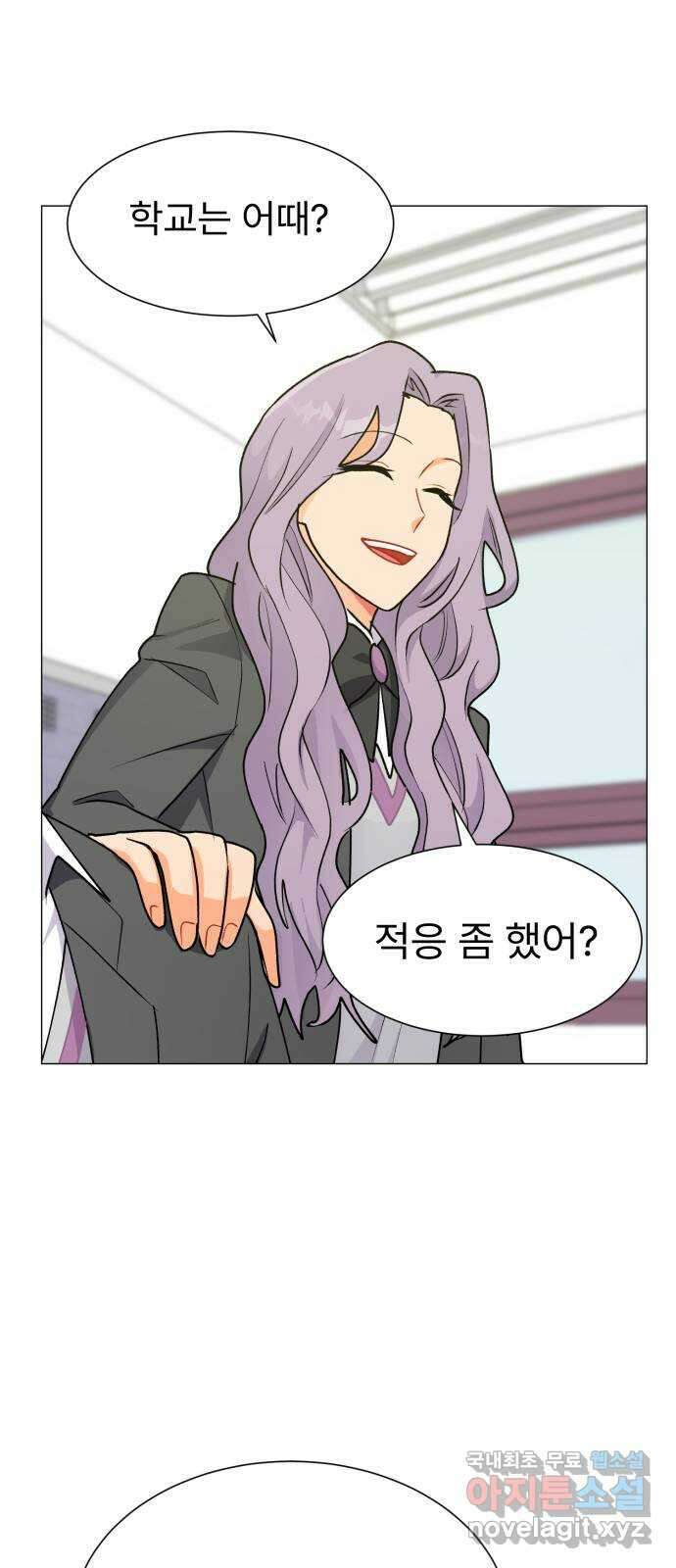 우리 은하 45화 마지막 공략 (2) 27