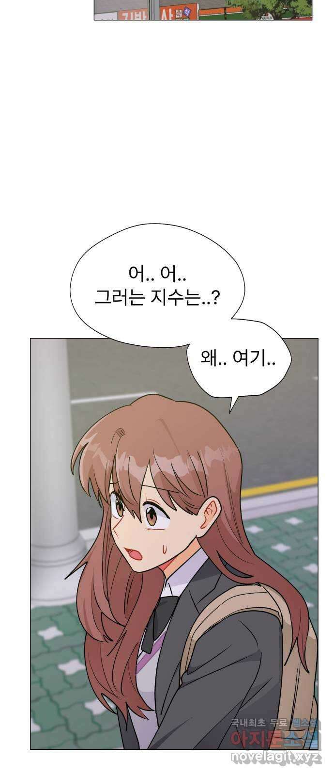 우리 은하 45화 마지막 공략 (2) 43