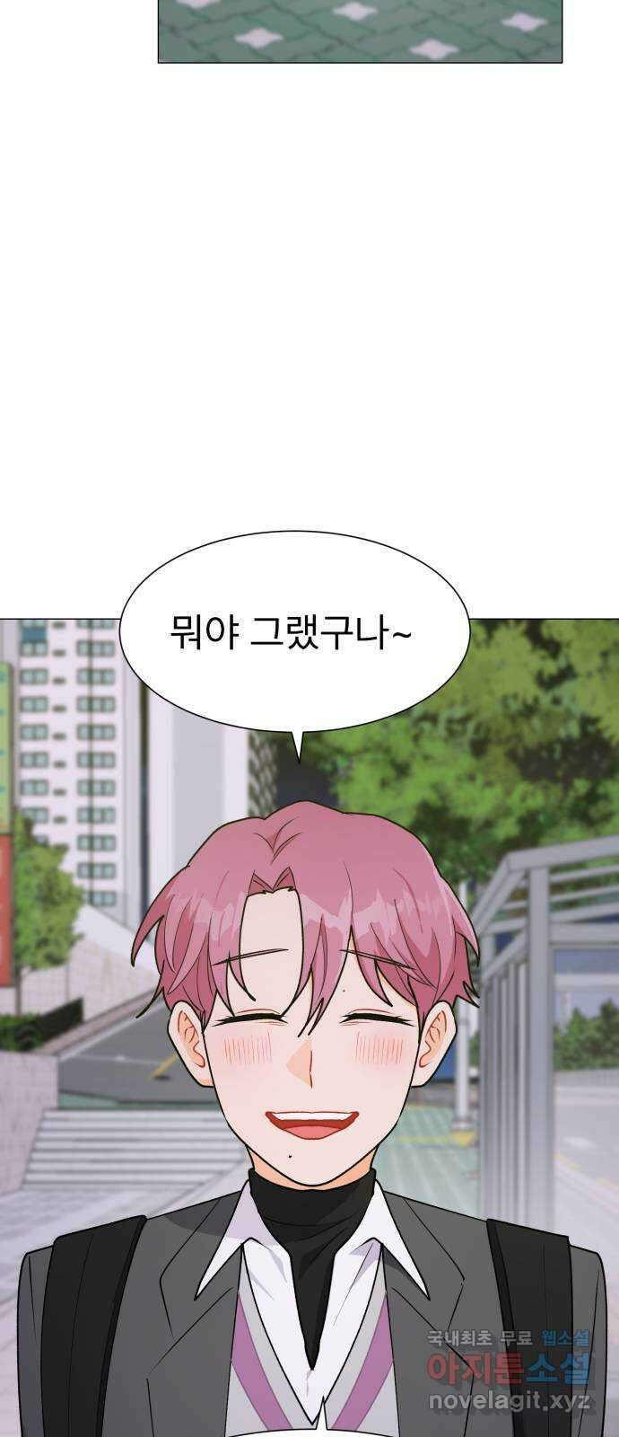 우리 은하 45화 마지막 공략 (2) 56