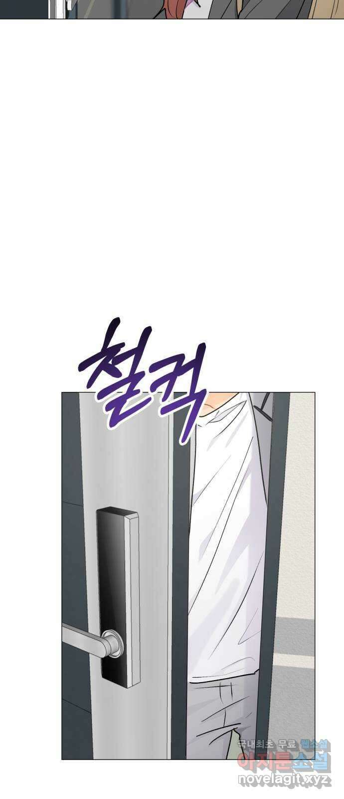 우리 은하 45화 마지막 공략 (2) 70
