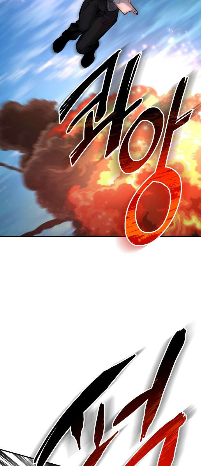좀간 36화 15