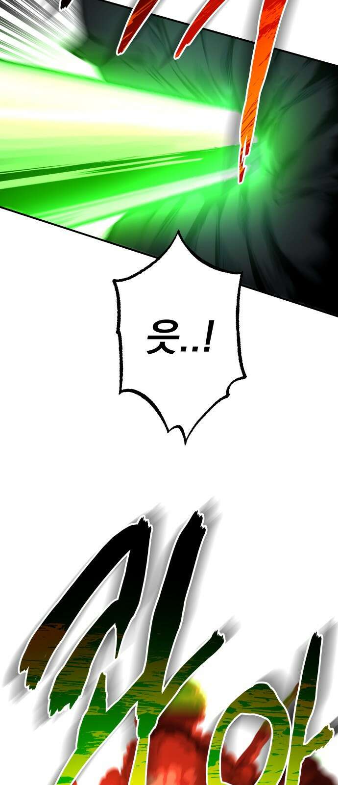 좀간 36화 16