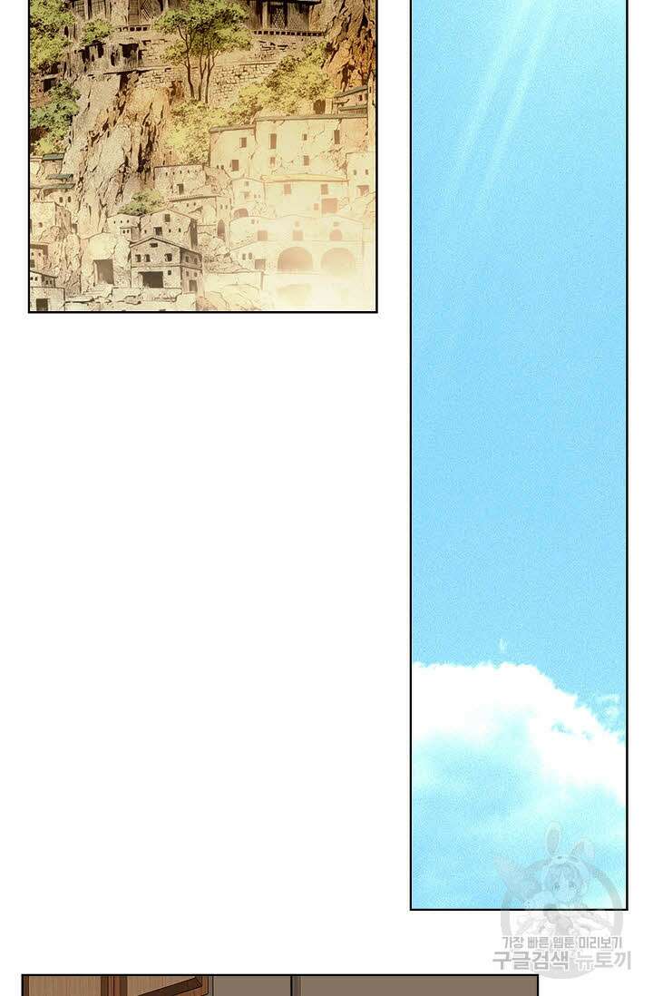 태극무존 9화 13