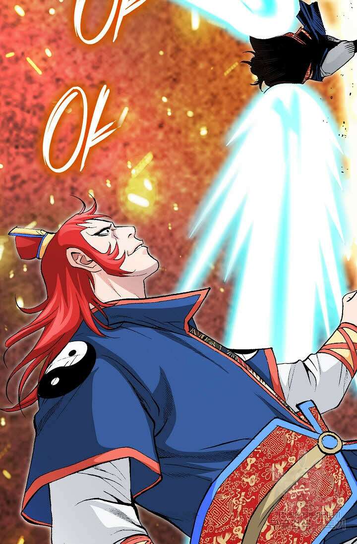 태극무존 9화 79