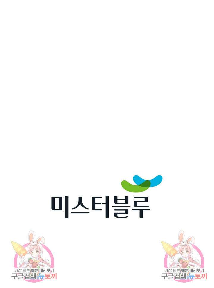 태극무존 9화 83