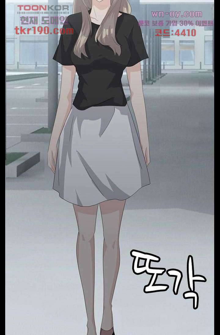 인피의상 71화 3