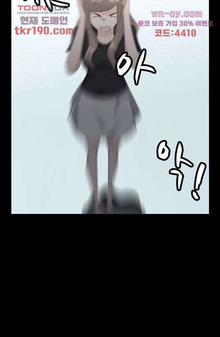 인피의상 71화 12