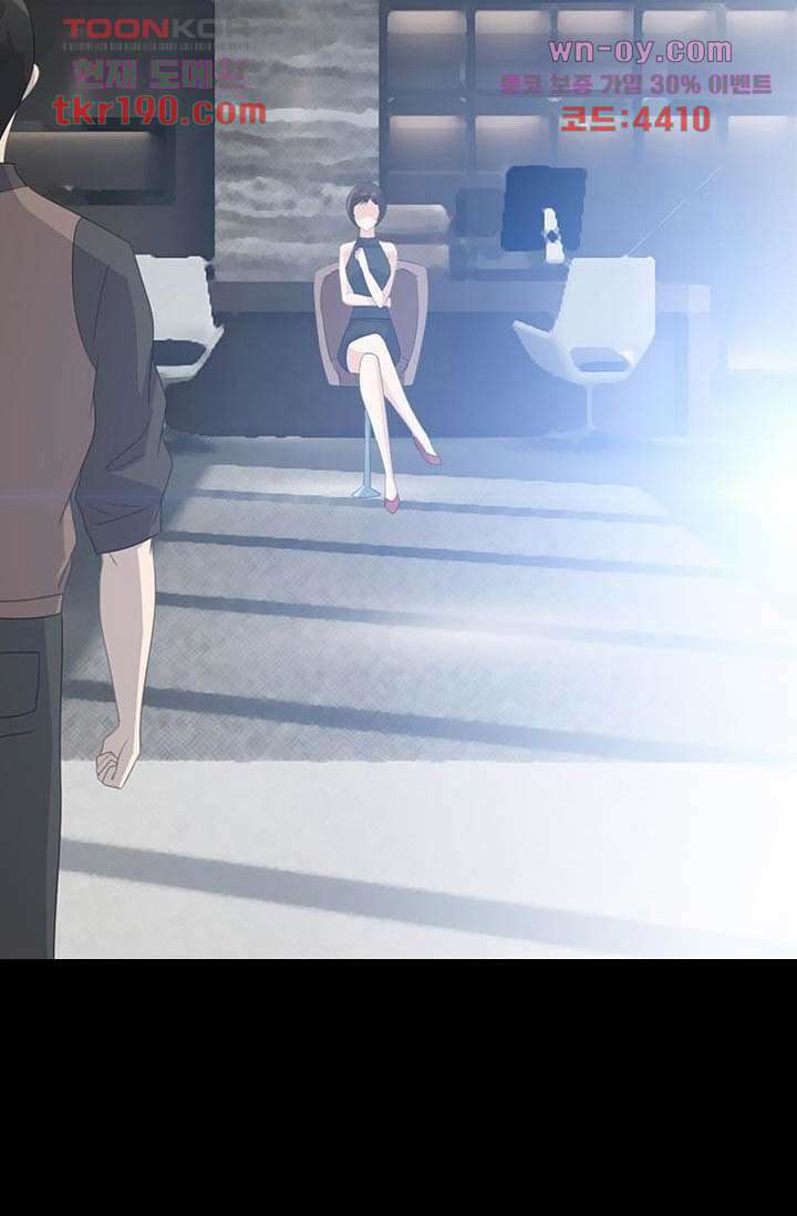 인피의상 71화 14