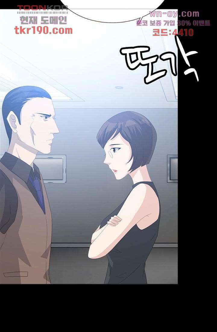 인피의상 71화 18