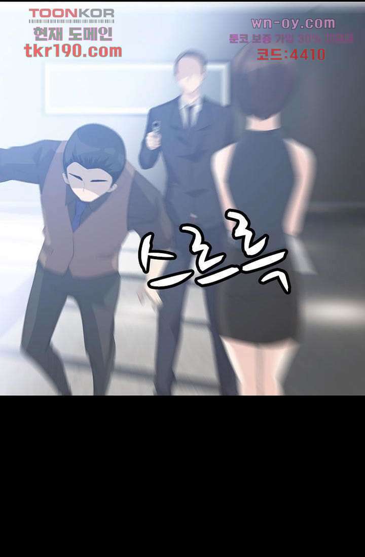 인피의상 71화 24