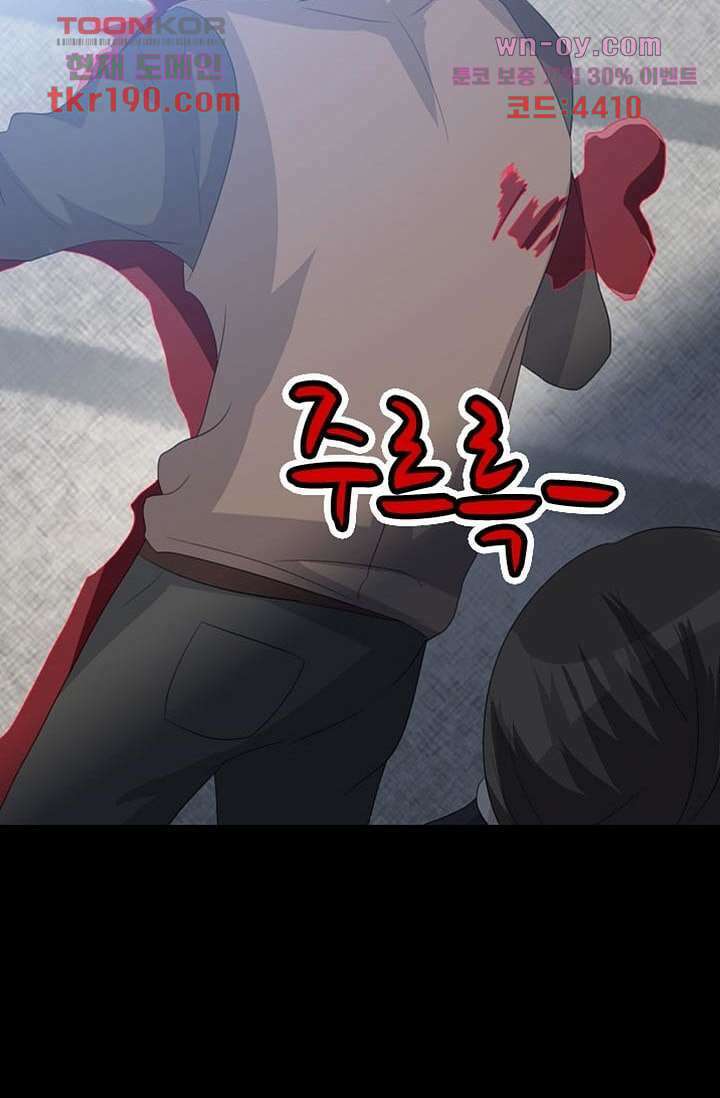 인피의상 71화 32