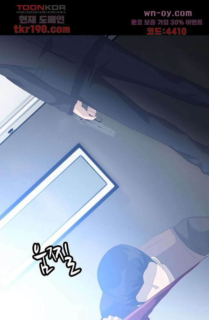 인피의상 71화 33