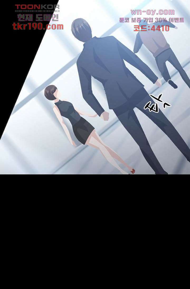 인피의상 71화 37