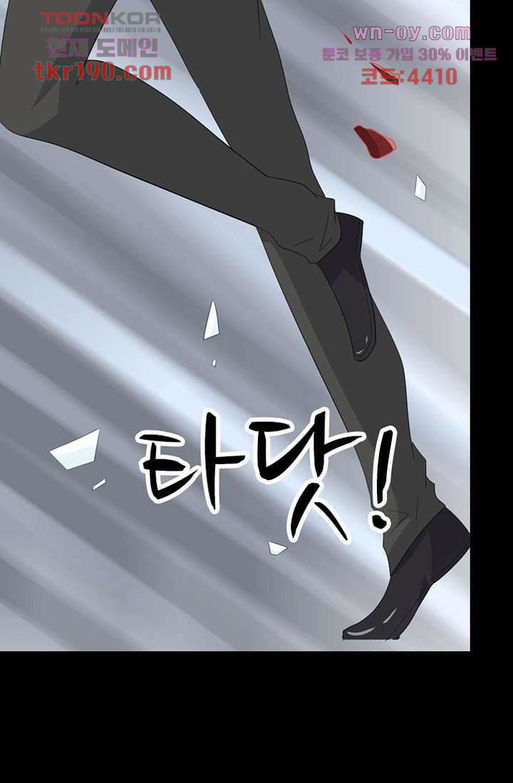 인피의상 71화 40