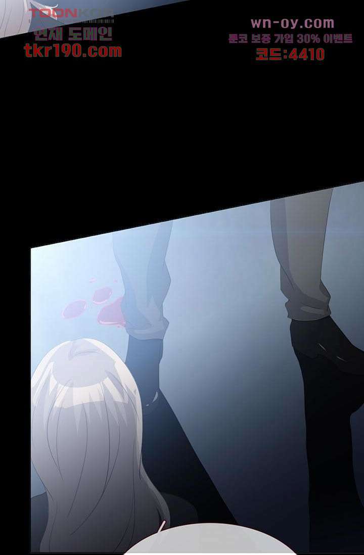 인피의상 71화 52