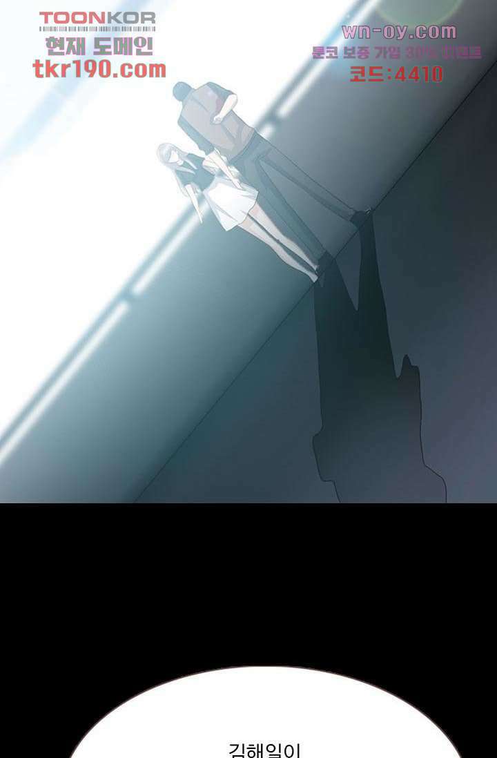 인피의상 71화 55