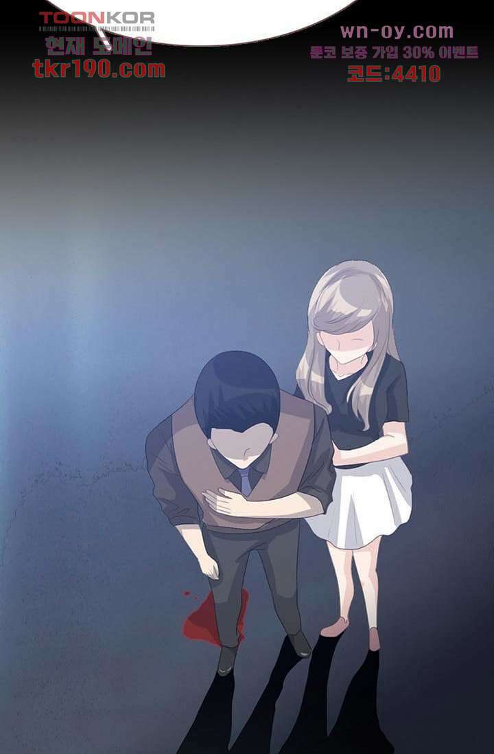 인피의상 71화 71