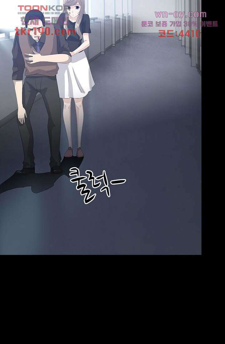 인피의상 71화 73