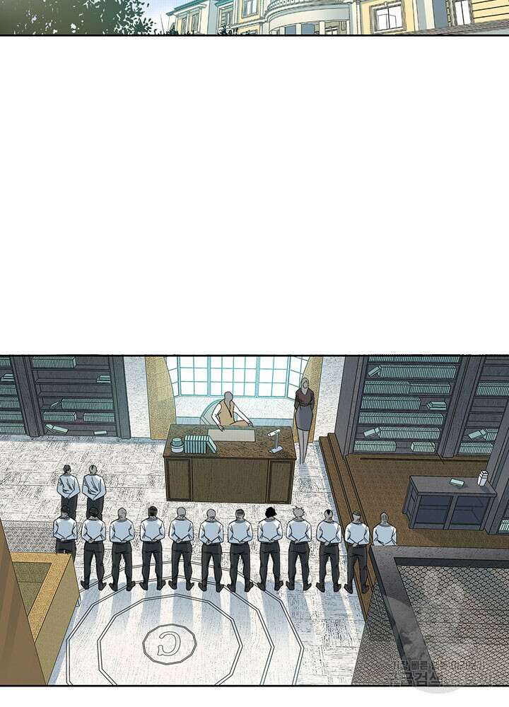 시간 거래상: 영생클럽 110화 3