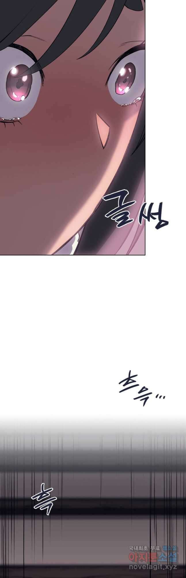 신마경천기 199화 4