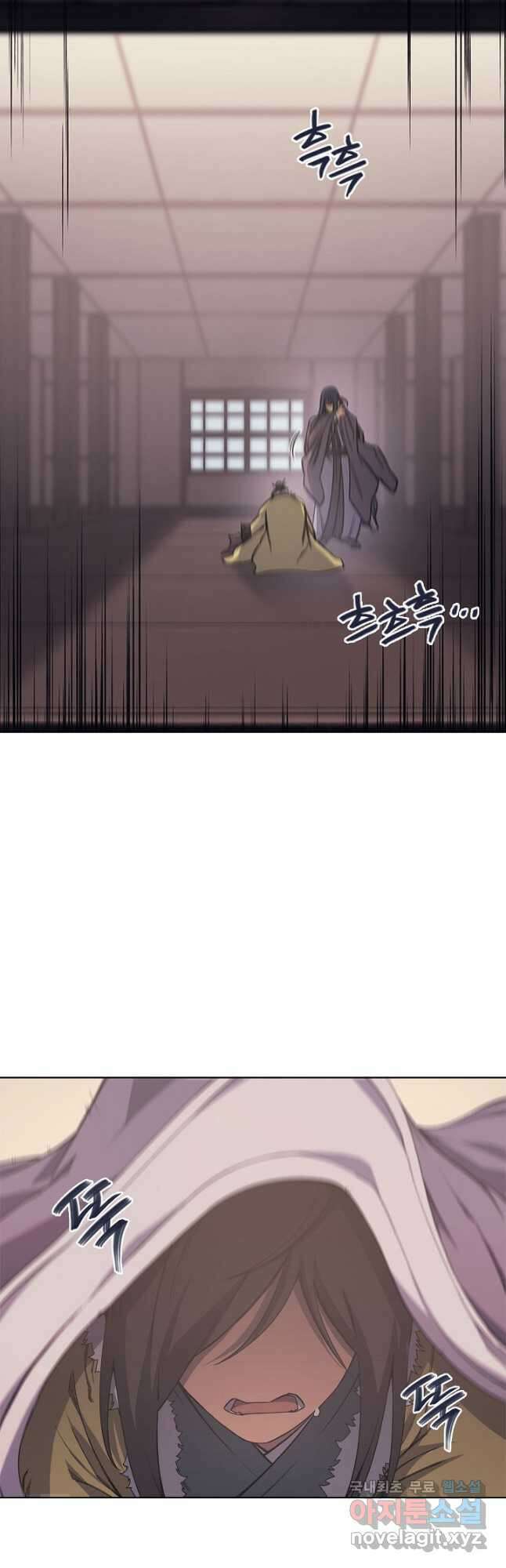 신마경천기 199화 5