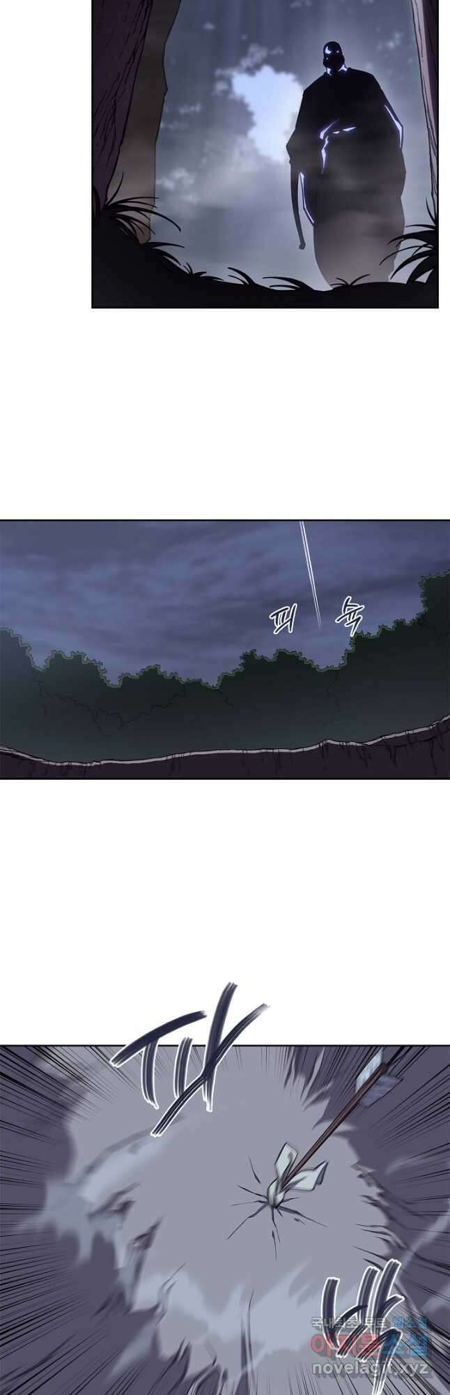 신마경천기 199화 10