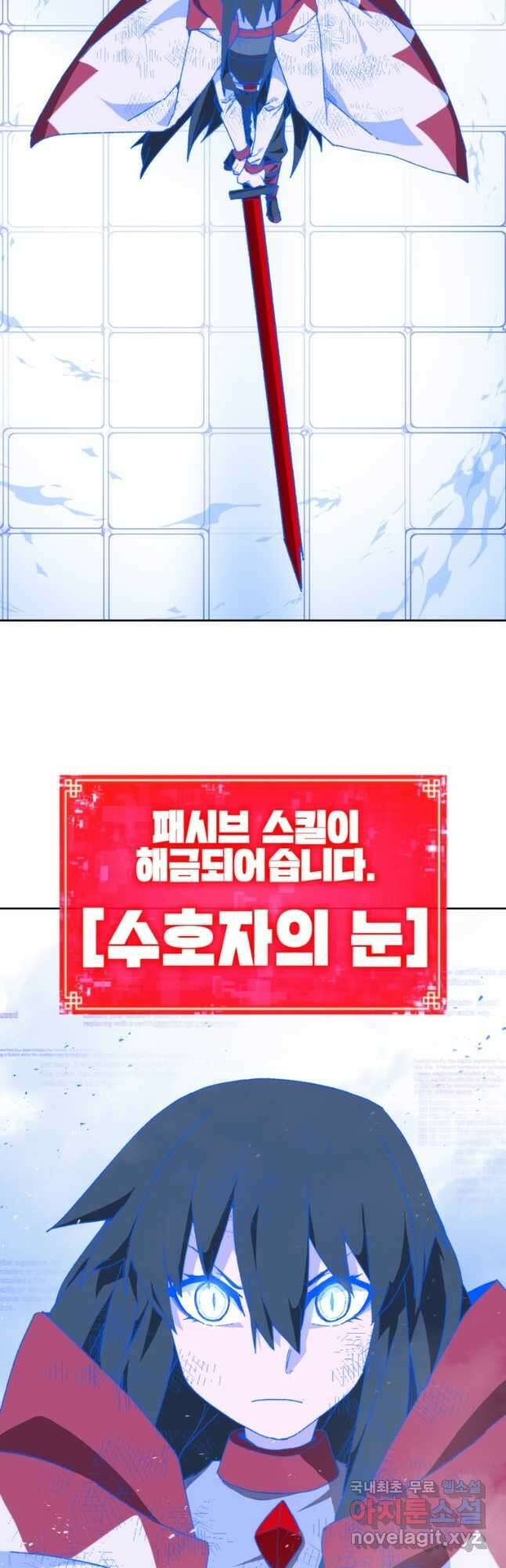 드래곤에고 시즌3 18화 42