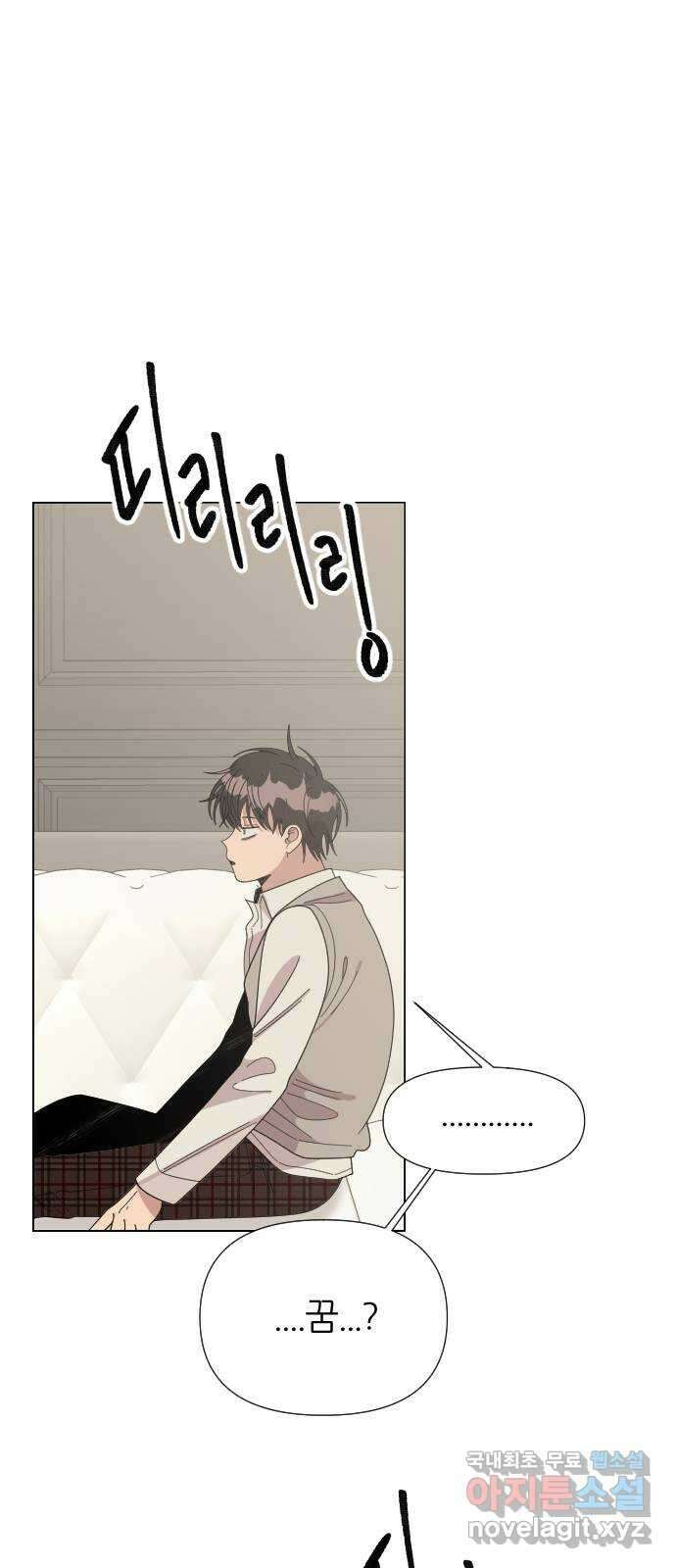 널 사랑하는 죽은 형 36화 1