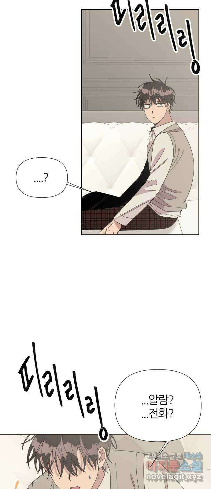 널 사랑하는 죽은 형 36화 2