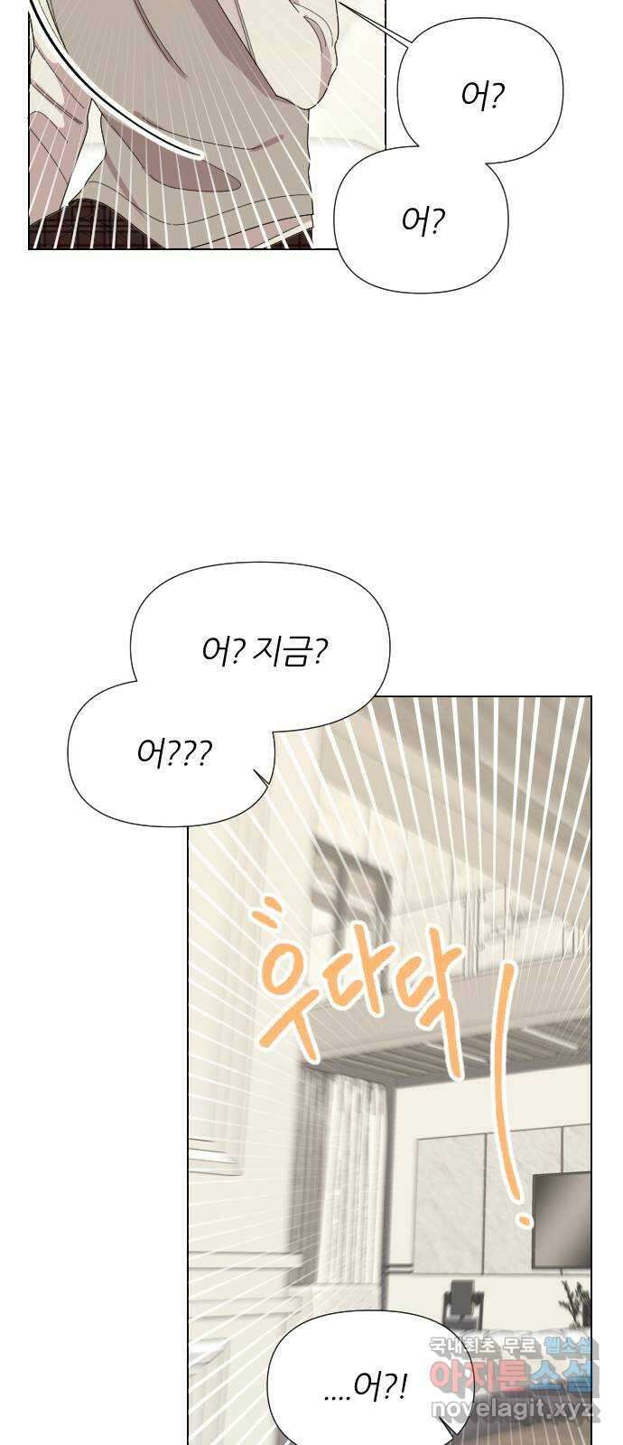 널 사랑하는 죽은 형 36화 7