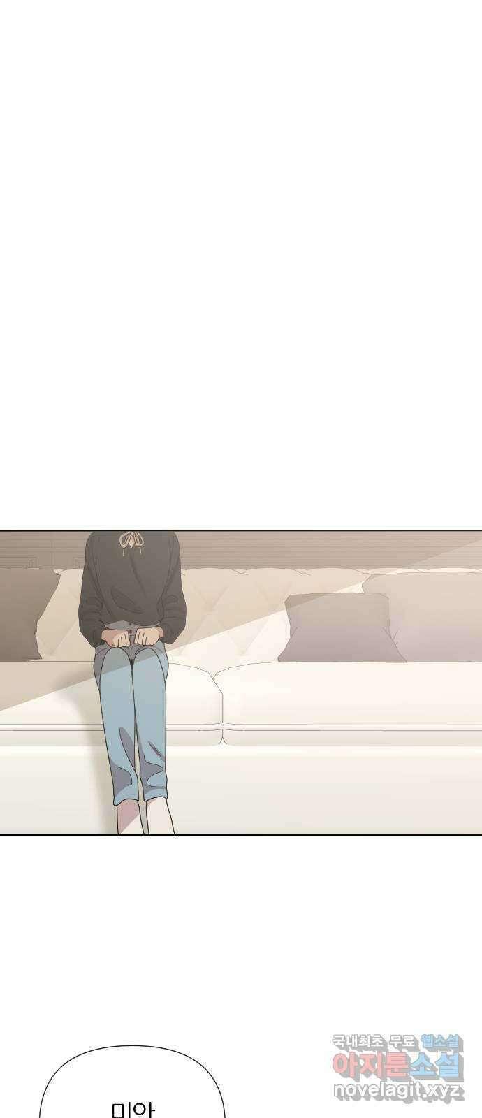널 사랑하는 죽은 형 36화 13