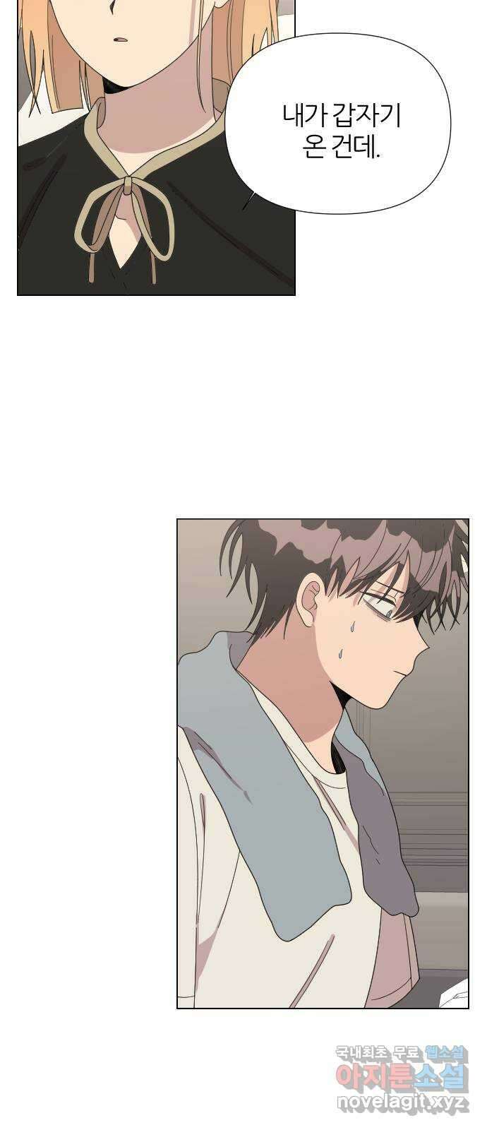 널 사랑하는 죽은 형 36화 16