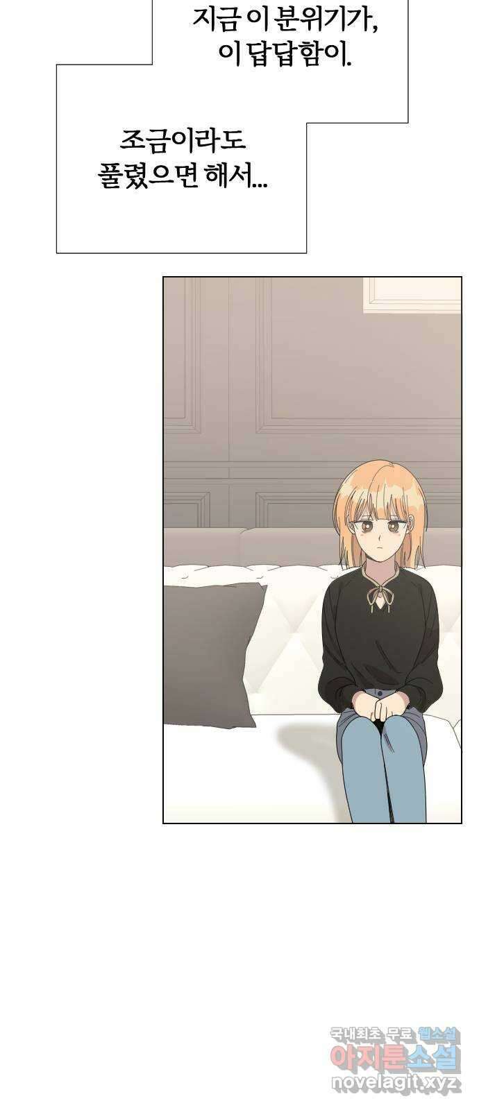 널 사랑하는 죽은 형 36화 22