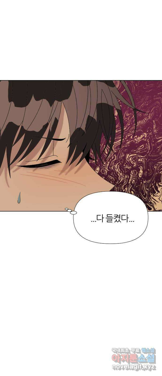 널 사랑하는 죽은 형 36화 23