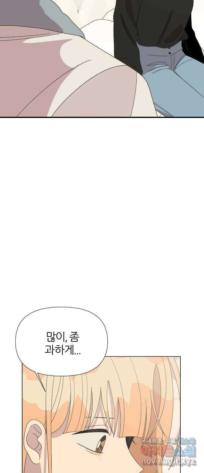 널 사랑하는 죽은 형 36화 25