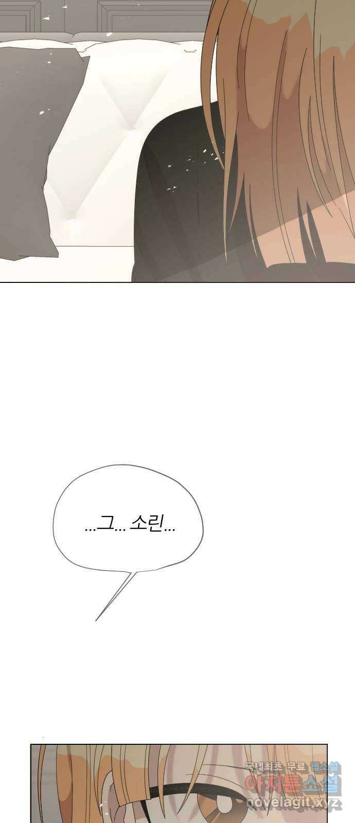 널 사랑하는 죽은 형 36화 31