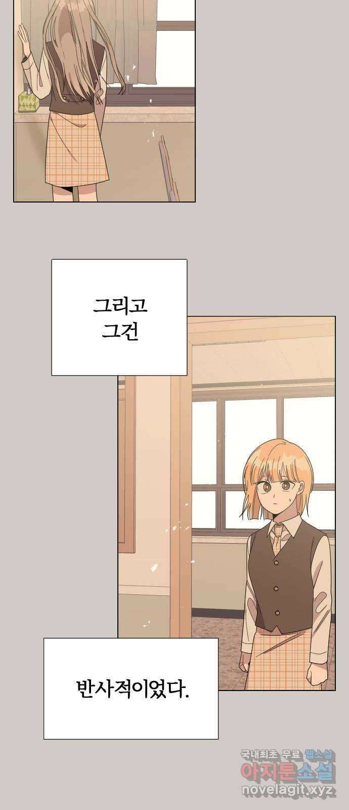 널 사랑하는 죽은 형 36화 50
