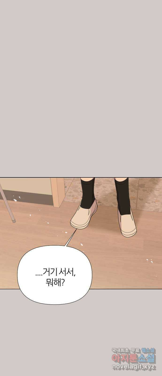 널 사랑하는 죽은 형 36화 51