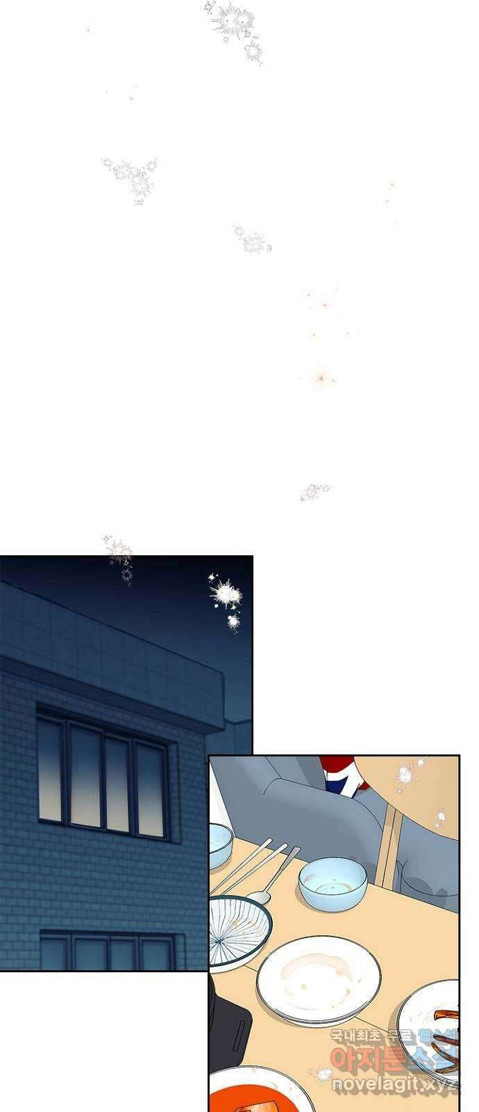 선남친 후연애 79화 10