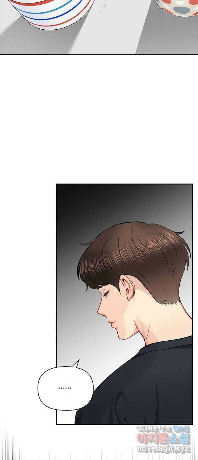 선남친 후연애 79화 29
