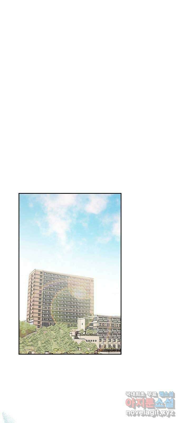선남친 후연애 79화 46