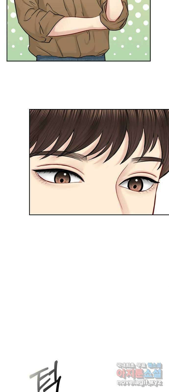 선남친 후연애 79화 56