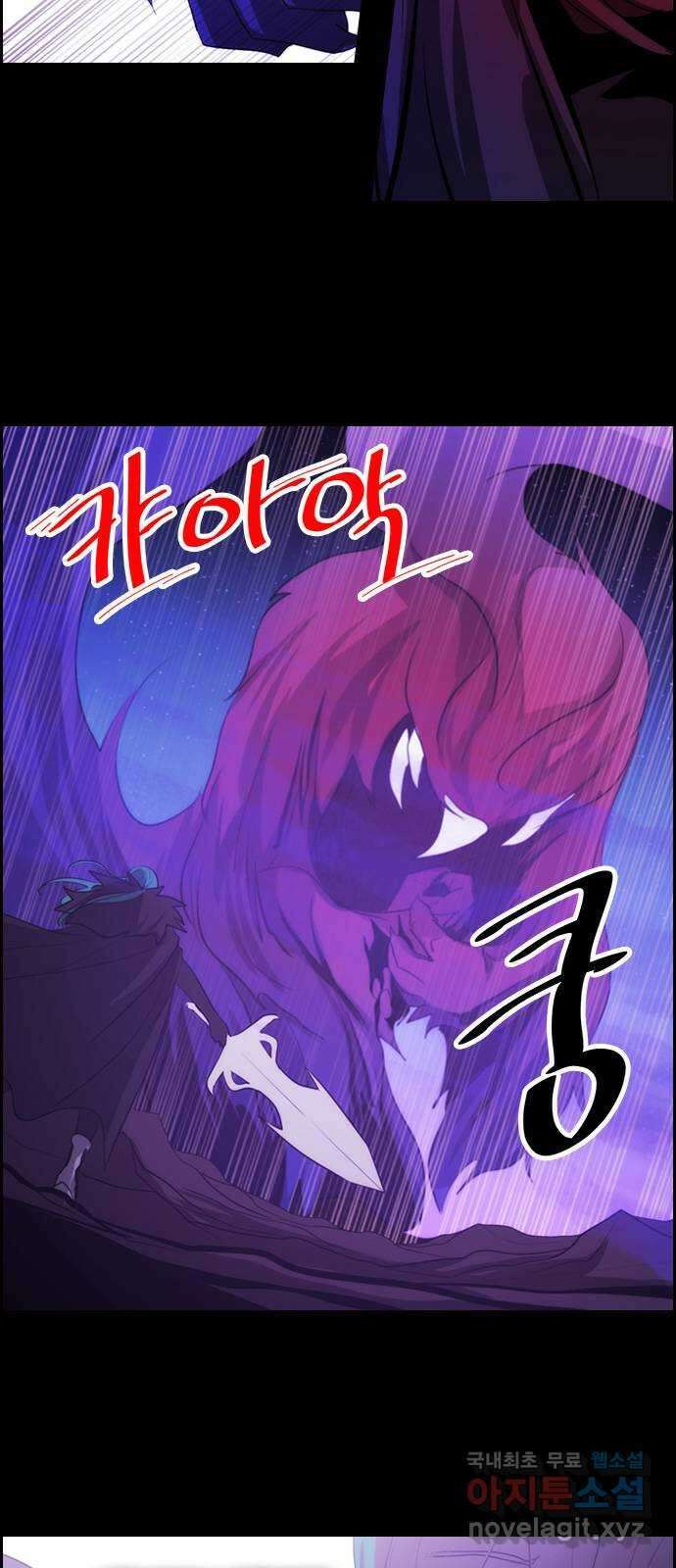 쿠베라 3부 276화 쿠베라와 쿠베라 (12) 6