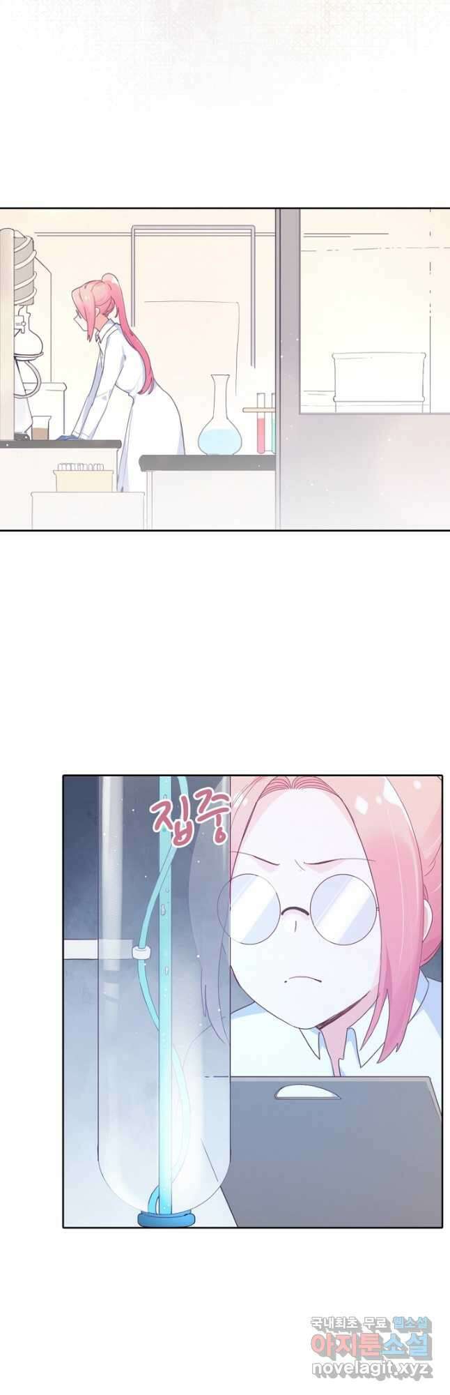 이세계가 나를 놔주지 않는다 - 43화 2